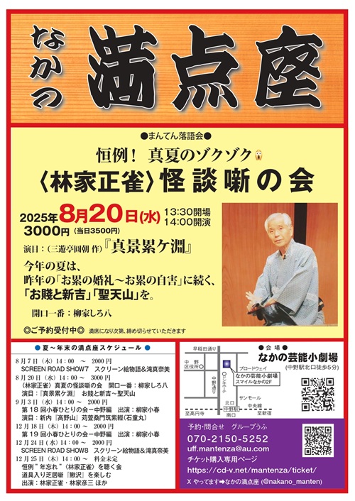 qщƐyrk̉ [2025-08-20-1400pm]