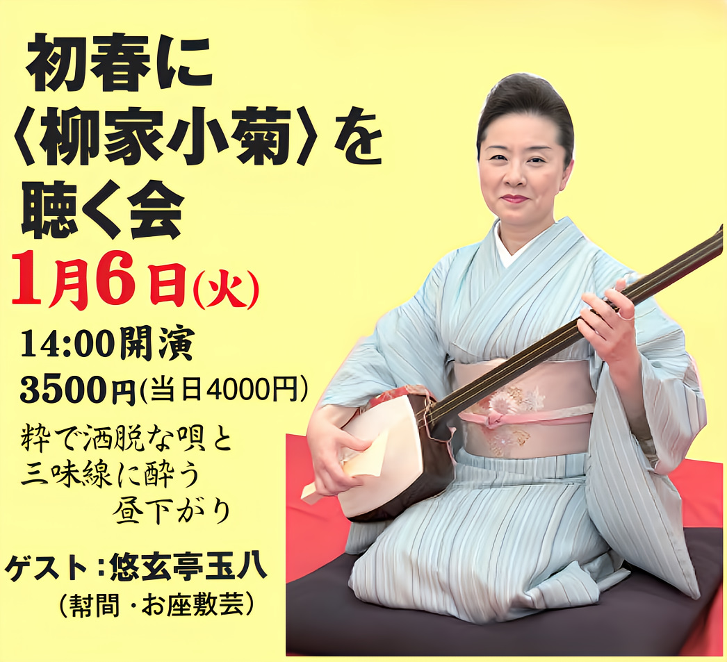 tɁƏe [2026-01-06-1400pm]