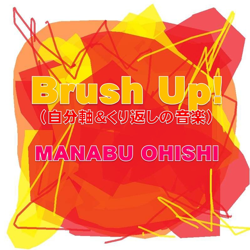 Brush Up [WAT-052]