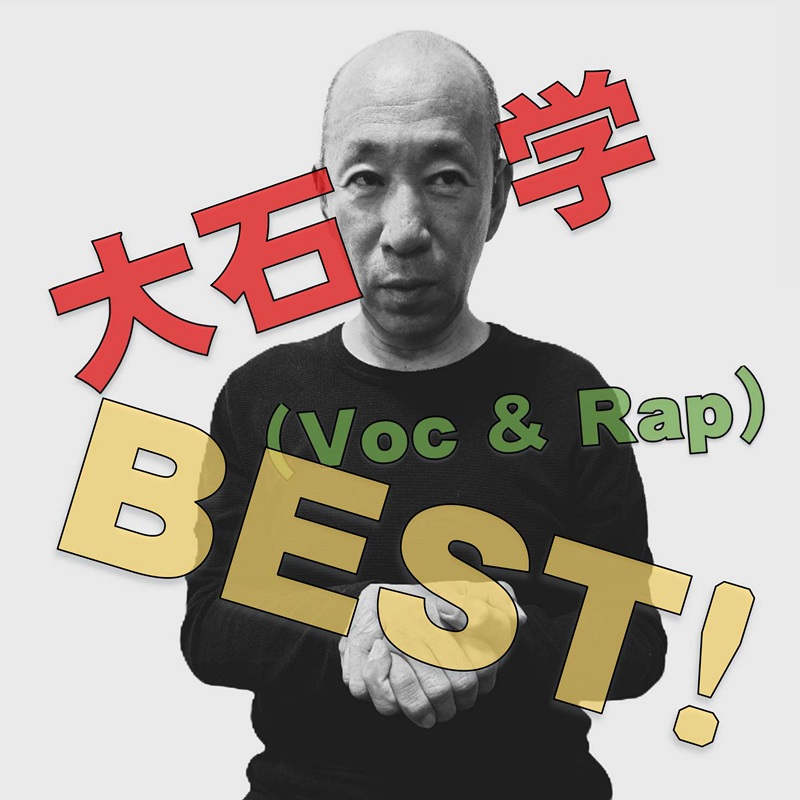BEST!(Voc & Rap) [WAT-056]