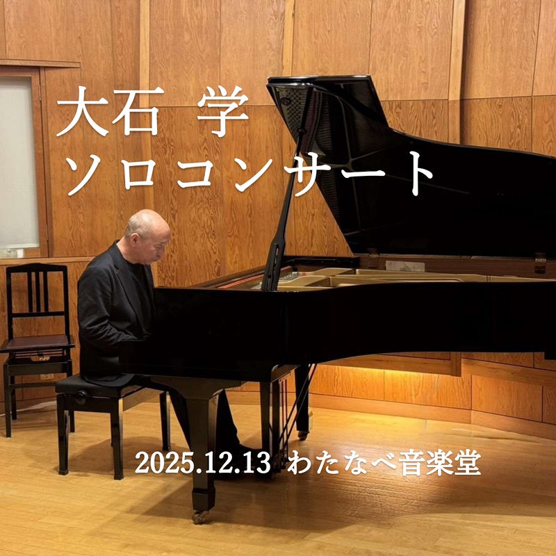 ��� �w �\���R���T�[�g [WAT-066]