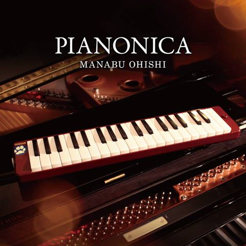大石学「PIANONICA II〜Blues〜」  [MOP-002]