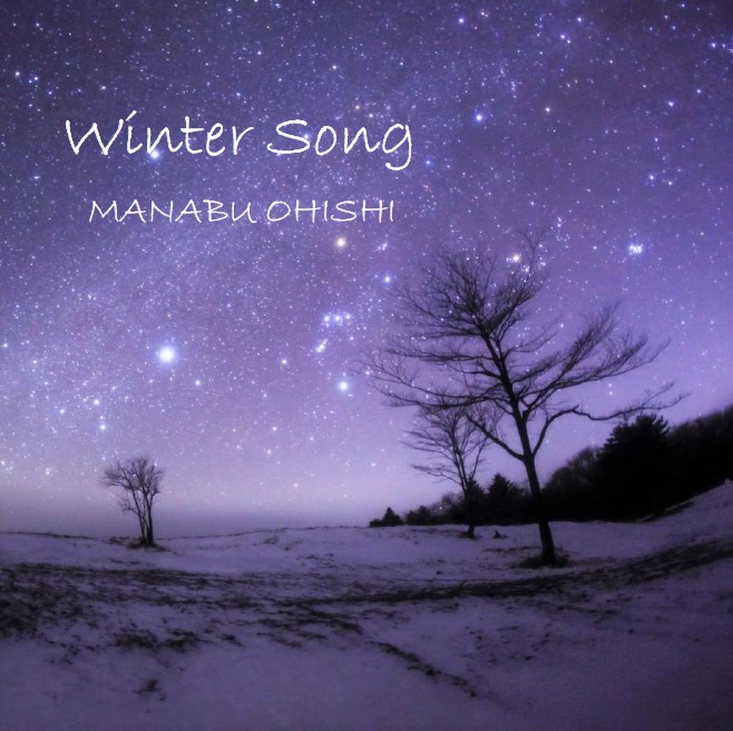 大石学 solo「Winter Song」 [WAT-004]