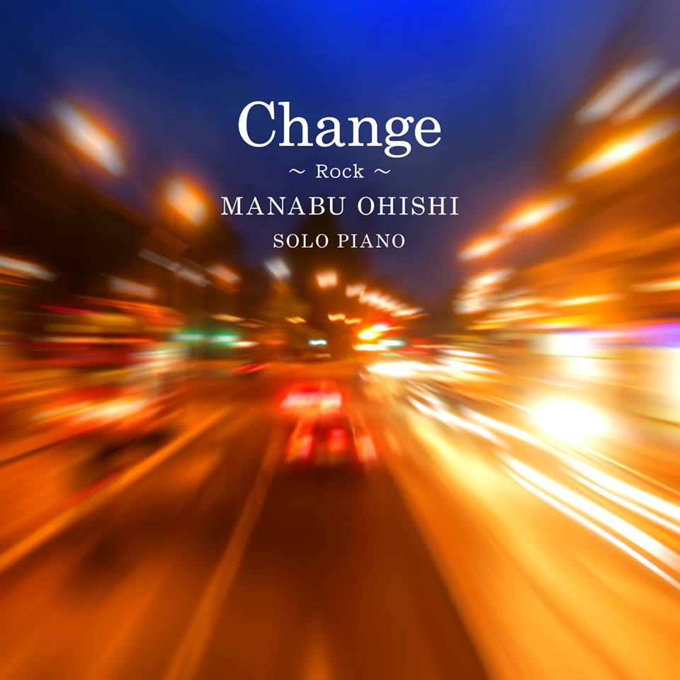 大石学 solo piano「Change」 [MOH-026]