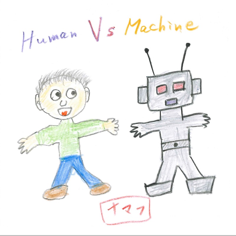 Human Vs Machine [WAT-036]