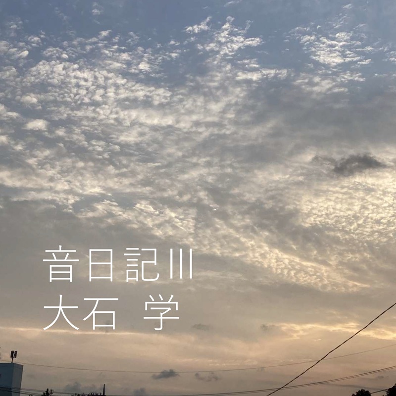 LV(Solo Piano)[WAT-061]