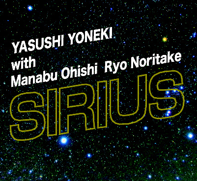 Yasushi Yoneki「SIRIUS」[GEKKA0008]