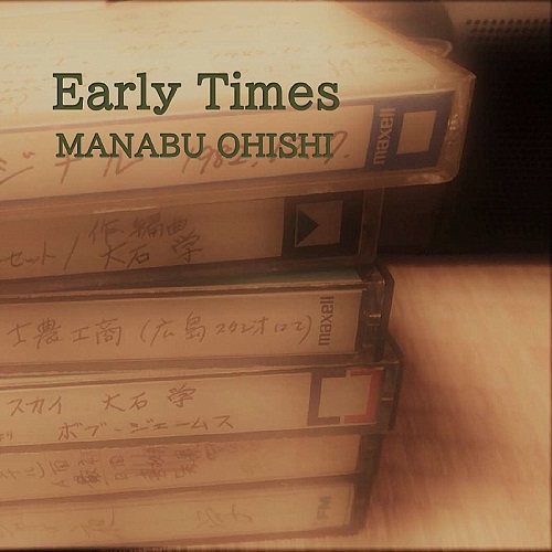 Early Times[WAT-013]